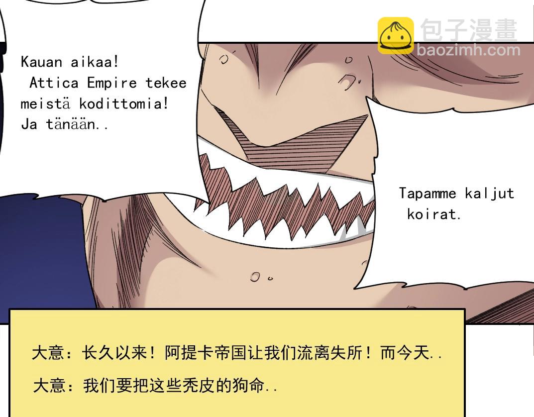 我打造了長生俱樂部 - 第149話 神很忙(2/2) - 1