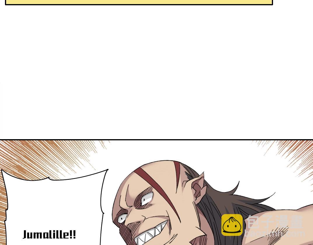 我打造了長生俱樂部 - 第149話 神很忙(2/2) - 2