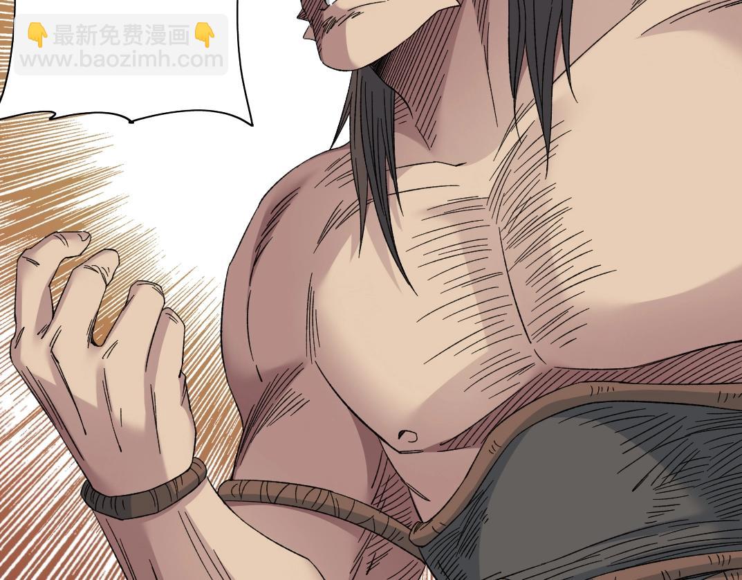 我打造了長生俱樂部 - 第149話 神很忙(2/2) - 3