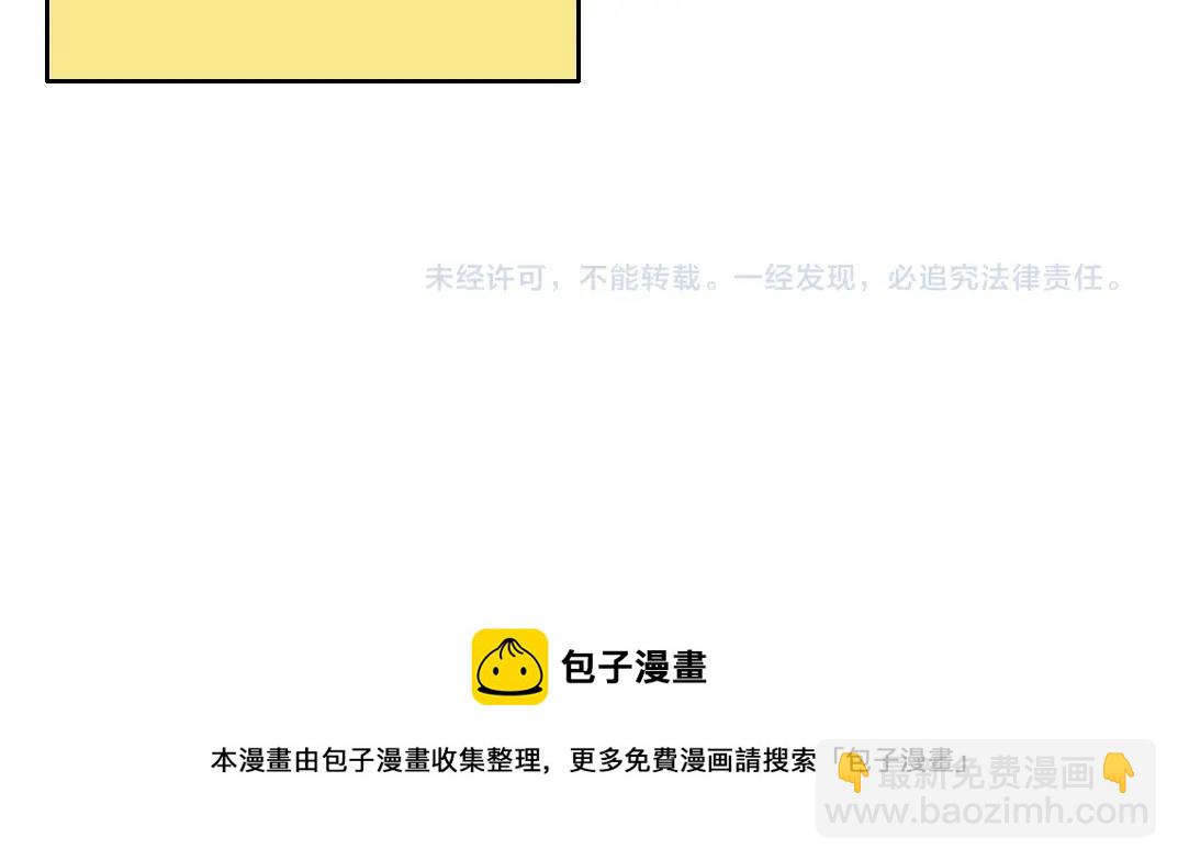 我打造了長生俱樂部 - 第149話 神很忙(2/2) - 5