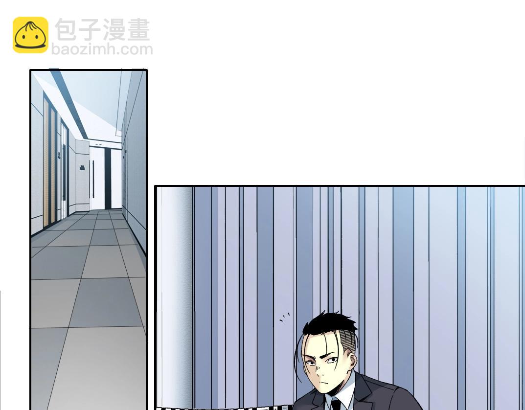 我打造了長生俱樂部 - 第151話 你幹嘛！(1/2) - 7