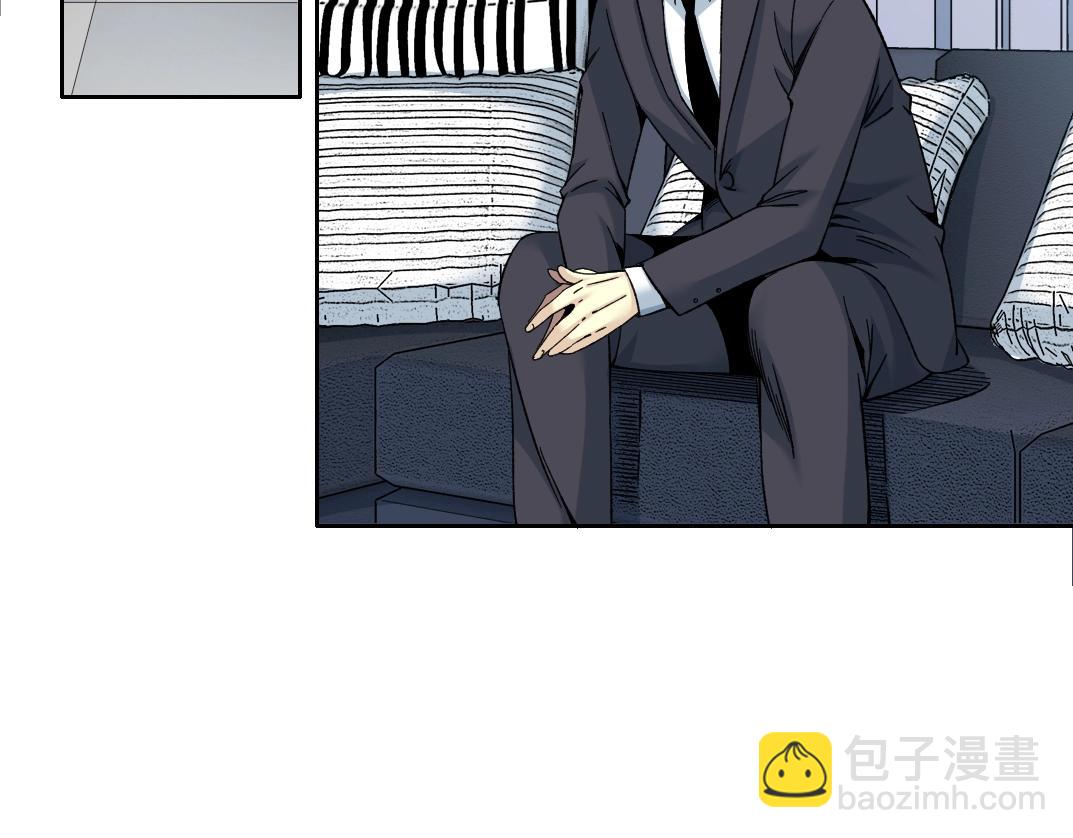 我打造了長生俱樂部 - 第151話 你幹嘛！(1/2) - 8