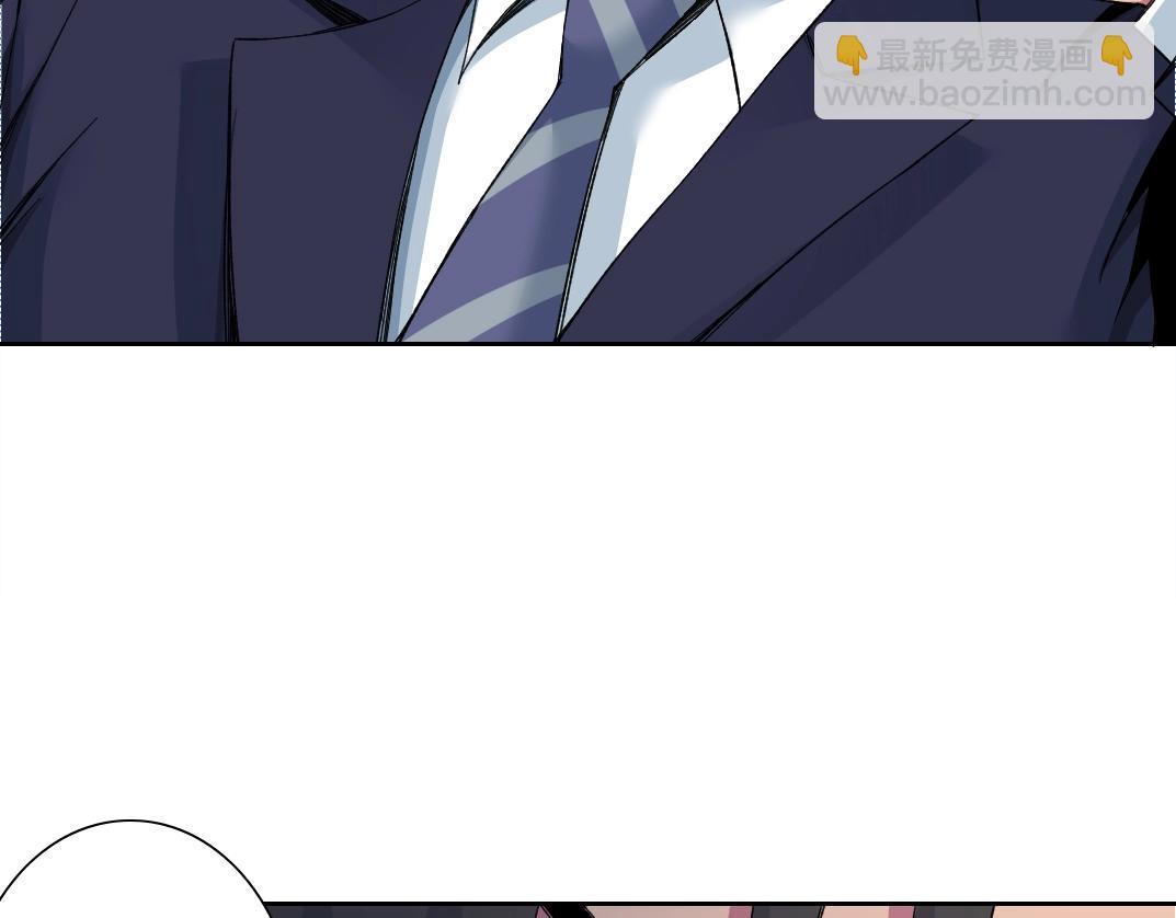 我打造了長生俱樂部 - 第151話 你幹嘛！(1/2) - 3