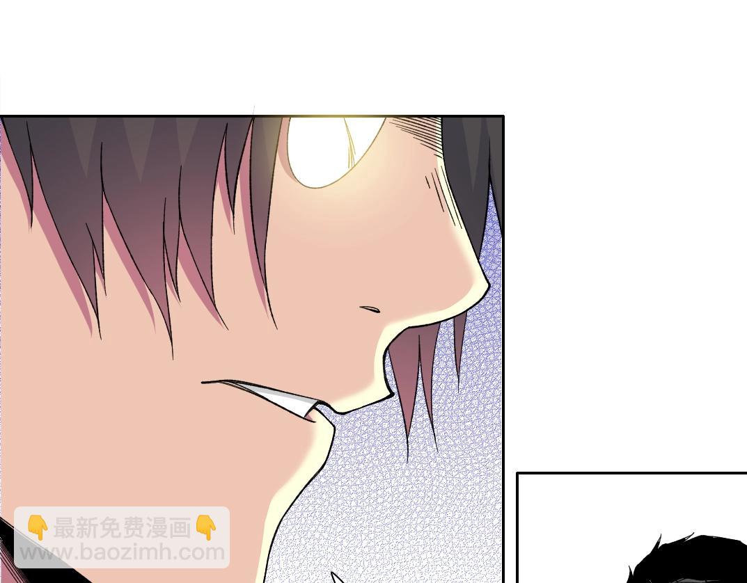 我打造了長生俱樂部 - 第151話 你幹嘛！(1/2) - 5