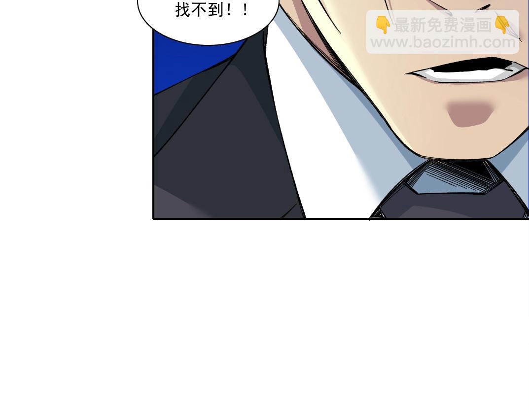 我打造了長生俱樂部 - 第151話 你幹嘛！(1/2) - 7