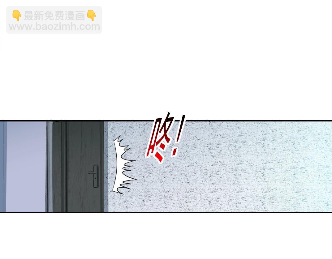 我打造了長生俱樂部 - 第151話 你幹嘛！(2/2) - 6