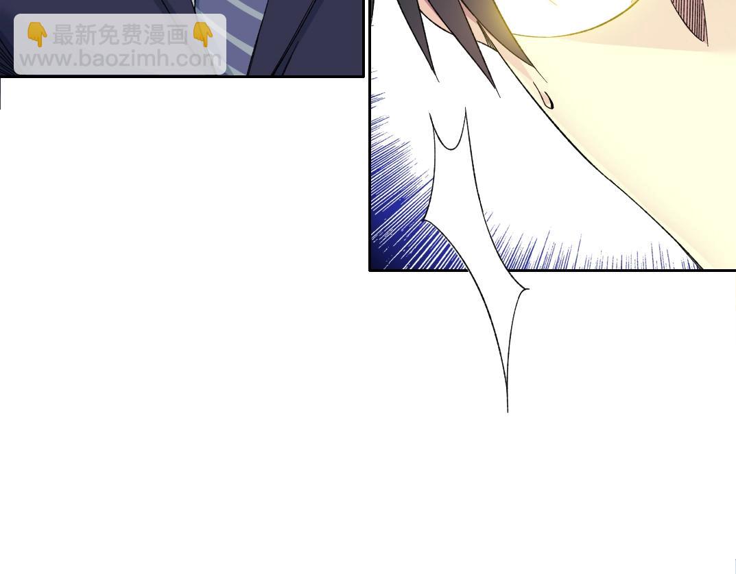 我打造了長生俱樂部 - 第151話 你幹嘛！(2/2) - 3