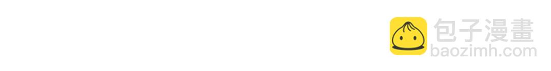 我打造了長生俱樂部 - 第151話 你幹嘛！(2/2) - 3