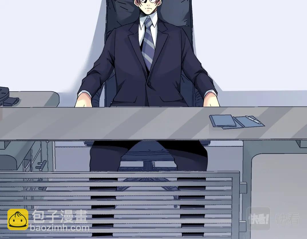 我打造了長生俱樂部 - 第151話 你幹嘛！(2/2) - 5