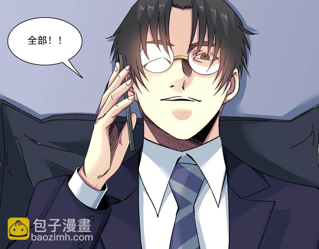 我打造了長生俱樂部 - 第151話 你幹嘛！(2/2) - 4