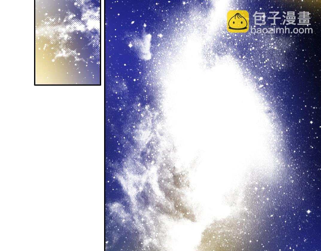 我打造了長生俱樂部 - 第153話 出差中(1/2) - 1