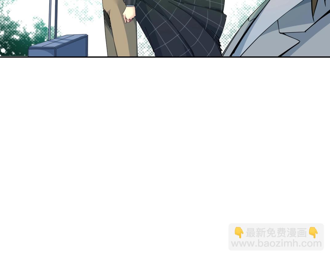 我打造了長生俱樂部 - 第153話 出差中(1/2) - 6