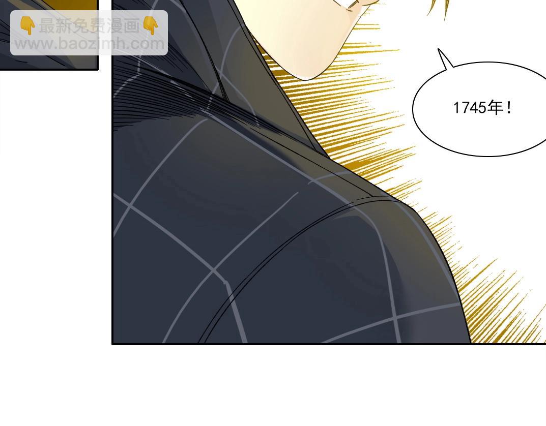 我打造了長生俱樂部 - 第153話 出差中(1/2) - 6