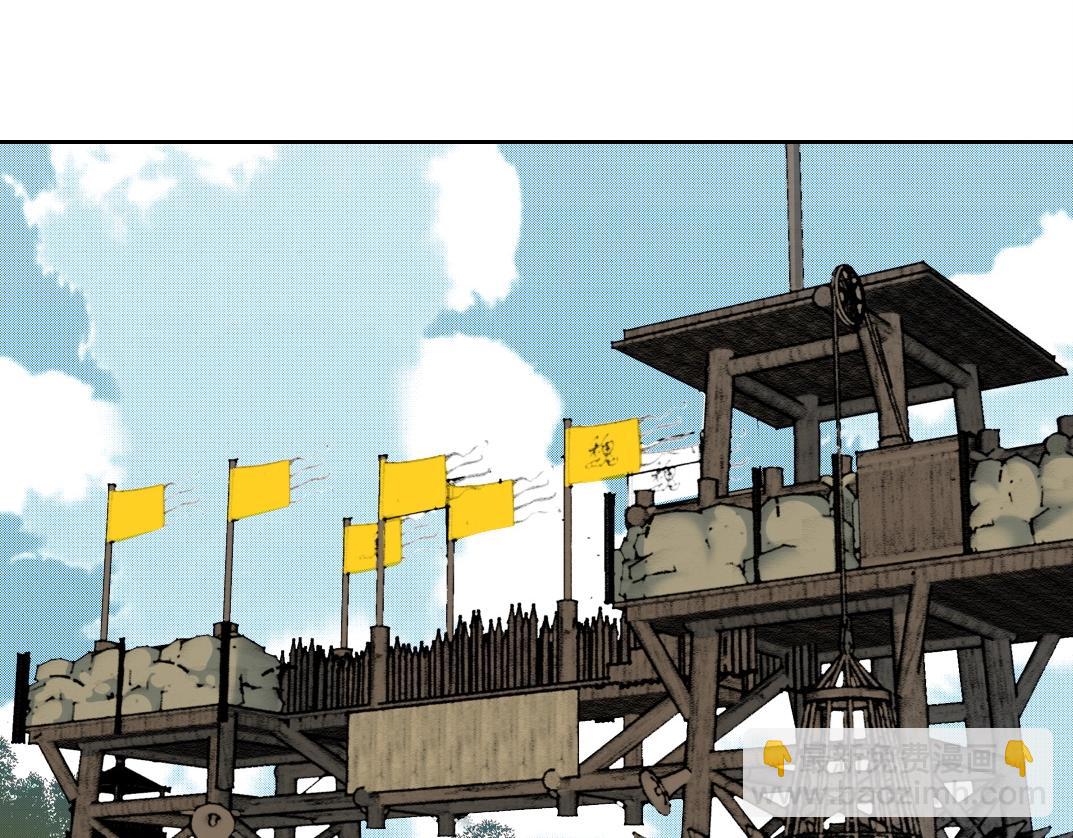 我打造了長生俱樂部 - 第153話 出差中(1/2) - 2