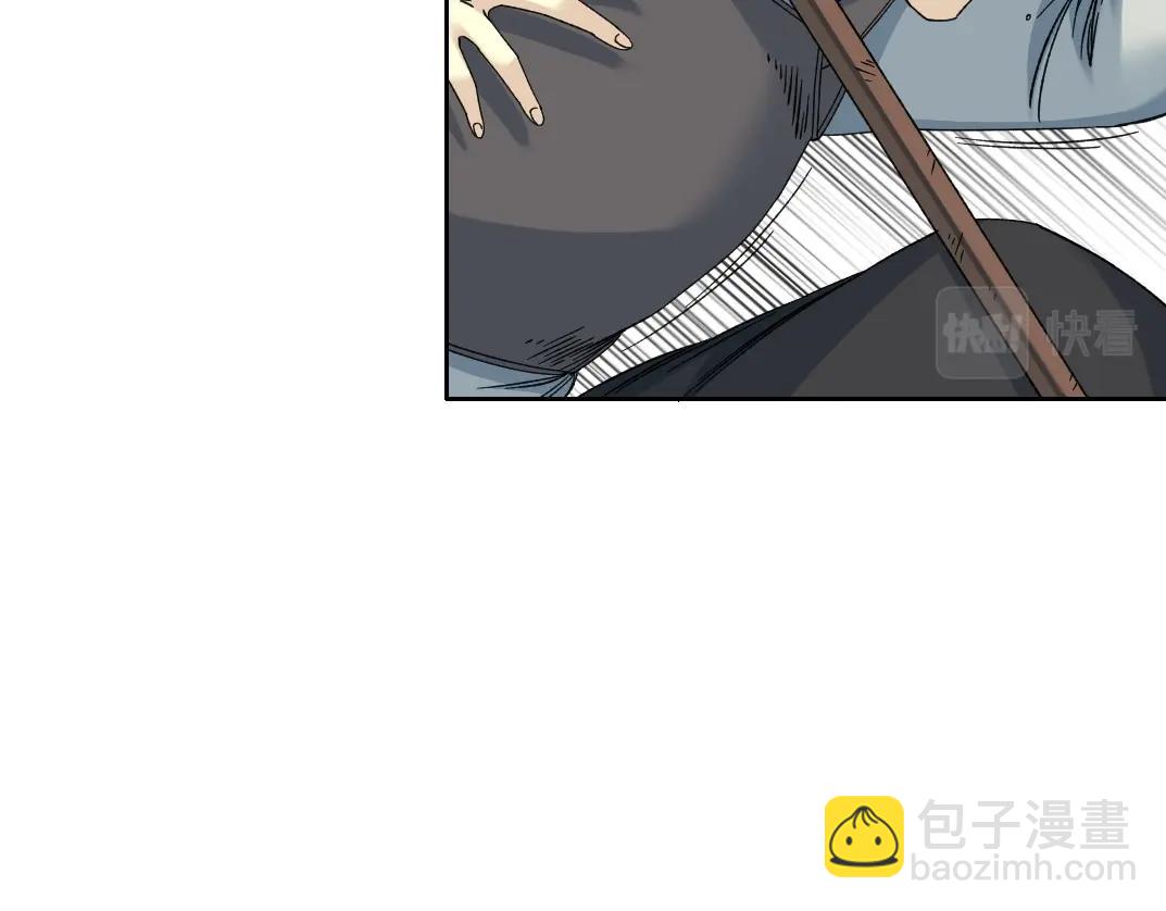 我打造了長生俱樂部 - 第153話 出差中(1/2) - 5