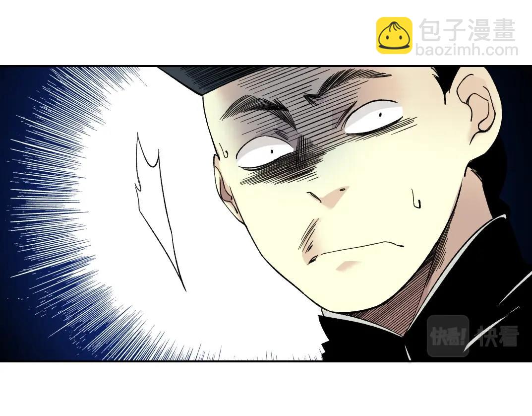 我打造了長生俱樂部 - 第153話 出差中(1/2) - 5