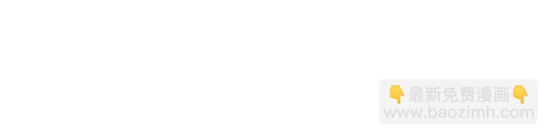 我打造了長生俱樂部 - 第153話 出差中(1/2) - 6