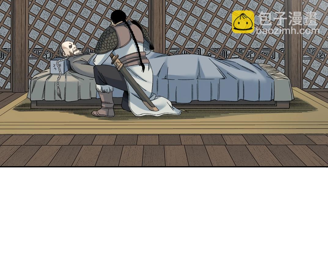 我打造了長生俱樂部 - 第153話 出差中(2/2) - 2