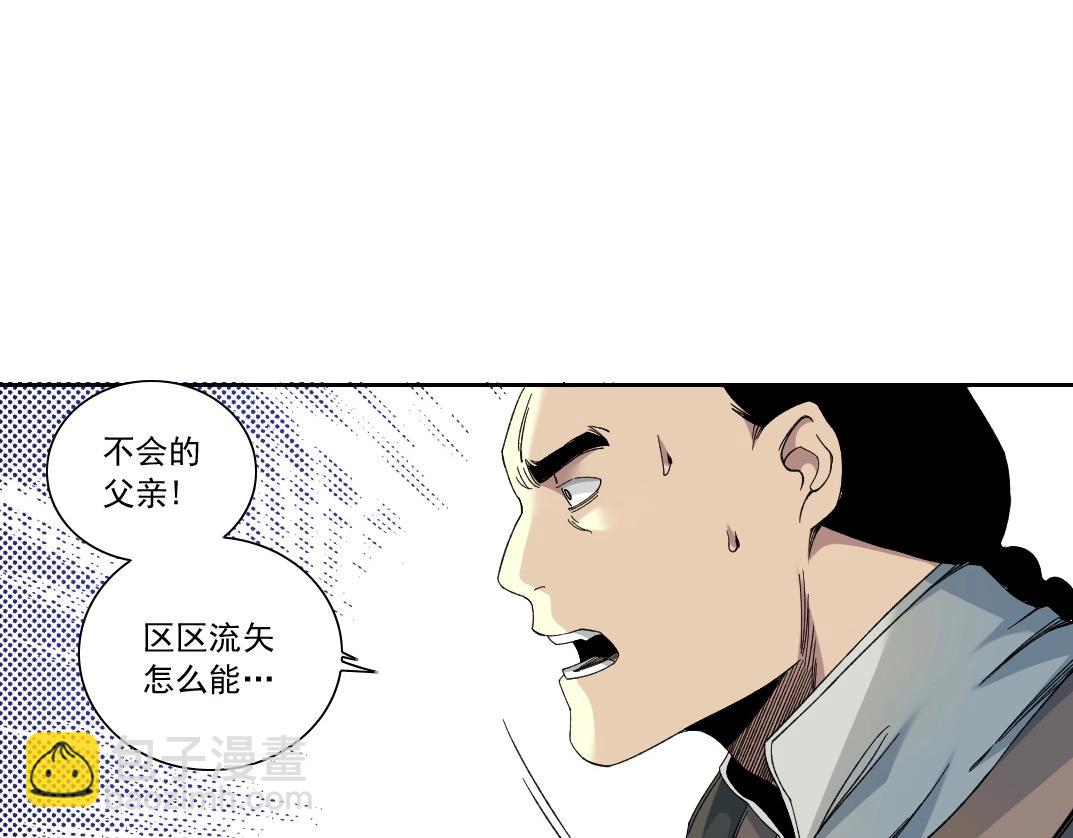 我打造了長生俱樂部 - 第153話 出差中(2/2) - 2