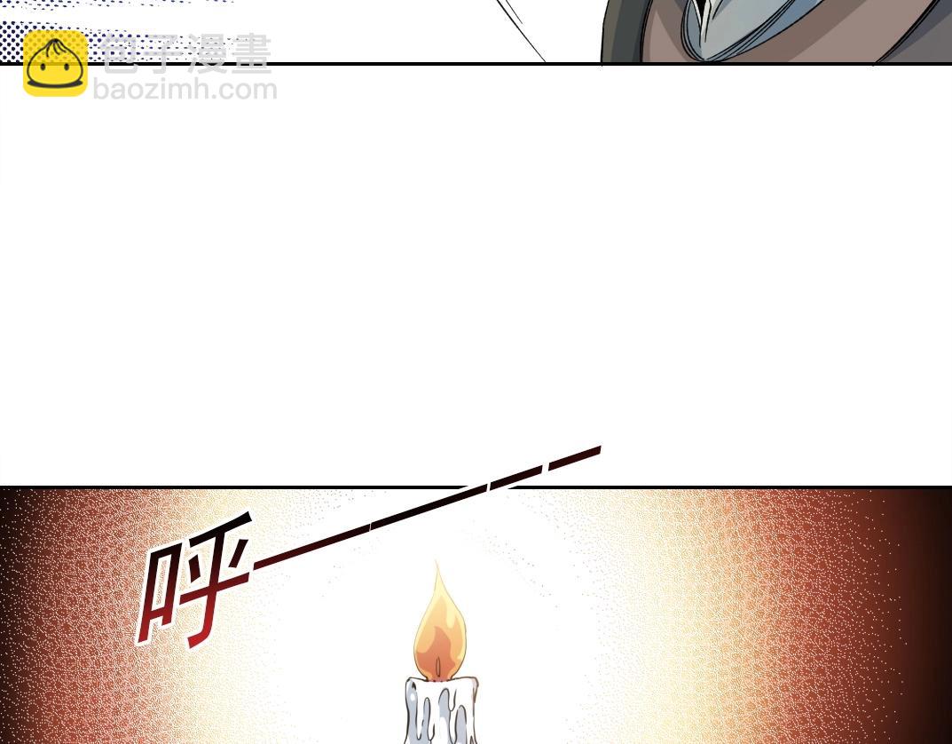 我打造了長生俱樂部 - 第153話 出差中(2/2) - 3