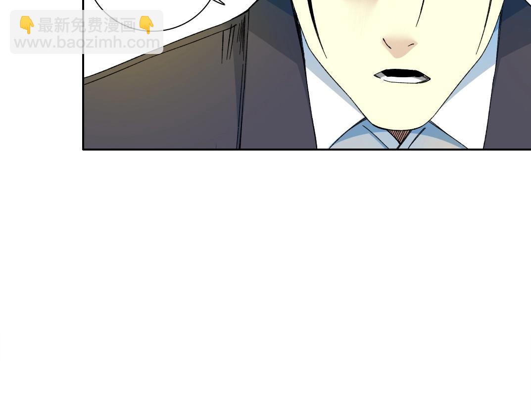 我打造了長生俱樂部 - 第153話 出差中(1/2) - 7