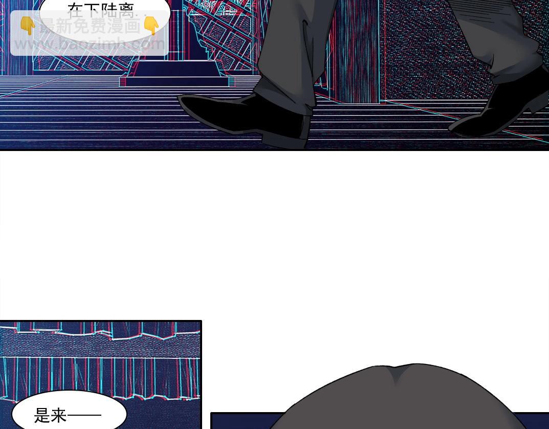 我打造了長生俱樂部 - 第153話 出差中(2/2) - 2