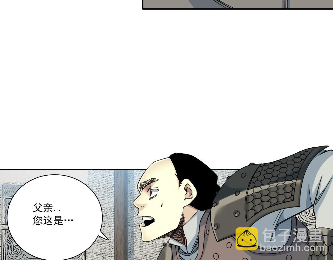 我打造了長生俱樂部 - 第155話 起死回生(1/2) - 6