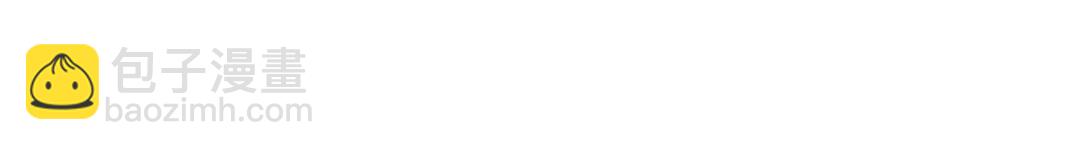 我打造了長生俱樂部 - 第155話 起死回生(1/2) - 8