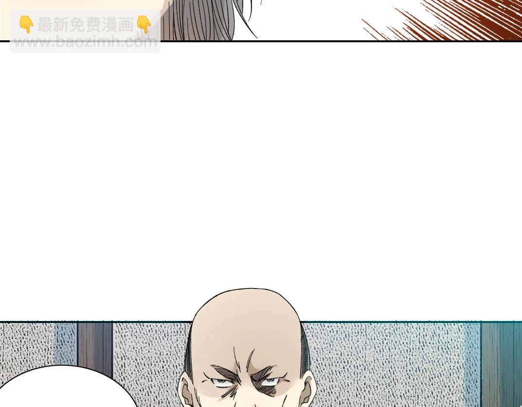 我打造了長生俱樂部 - 第155話 起死回生(1/2) - 2