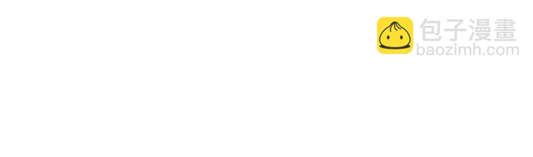 我打造了長生俱樂部 - 第155話 起死回生(1/2) - 5