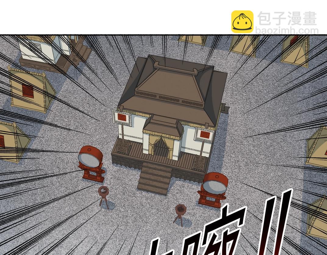 我打造了長生俱樂部 - 第155話 起死回生(1/2) - 4