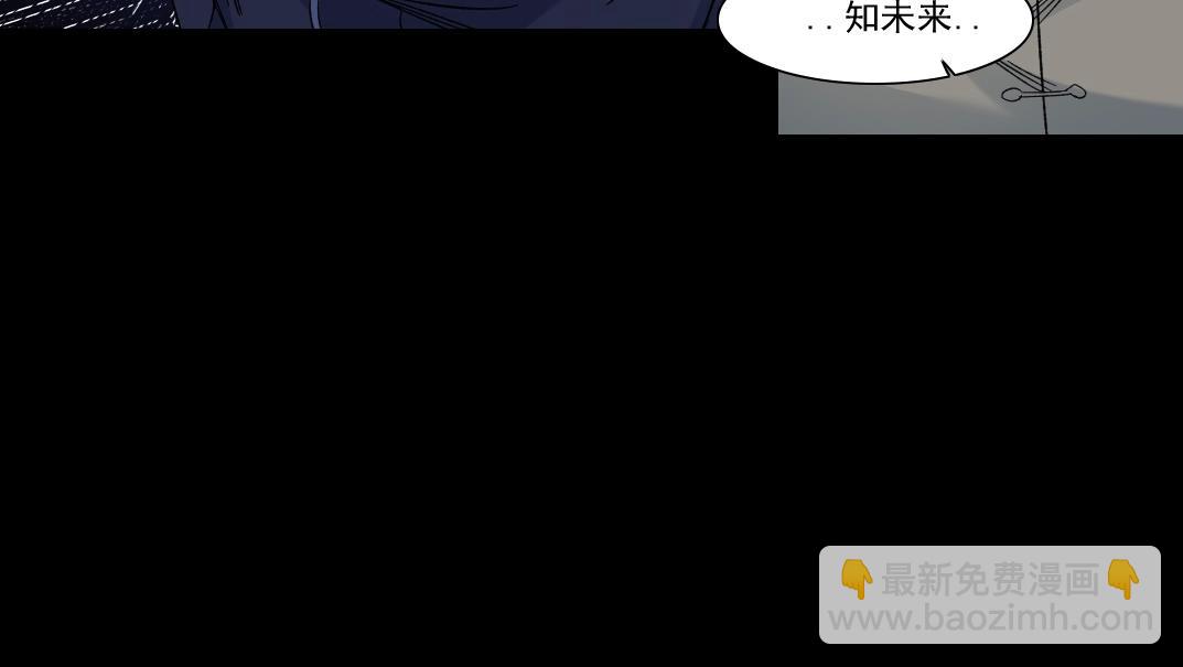 我打造了長生俱樂部 - 第155話 起死回生(1/2) - 3