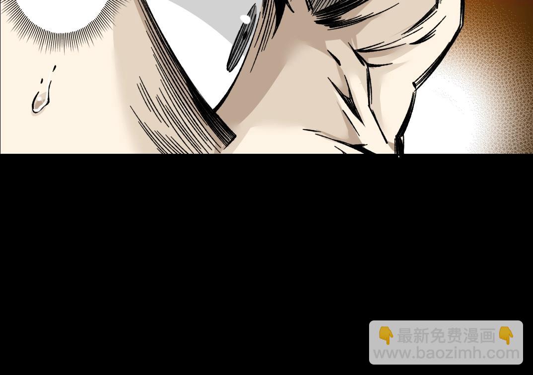 我打造了長生俱樂部 - 第155話 起死回生(2/2) - 3