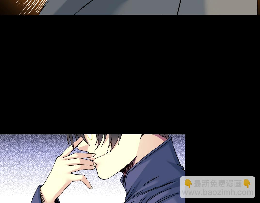 我打造了長生俱樂部 - 第155話 起死回生(2/2) - 2