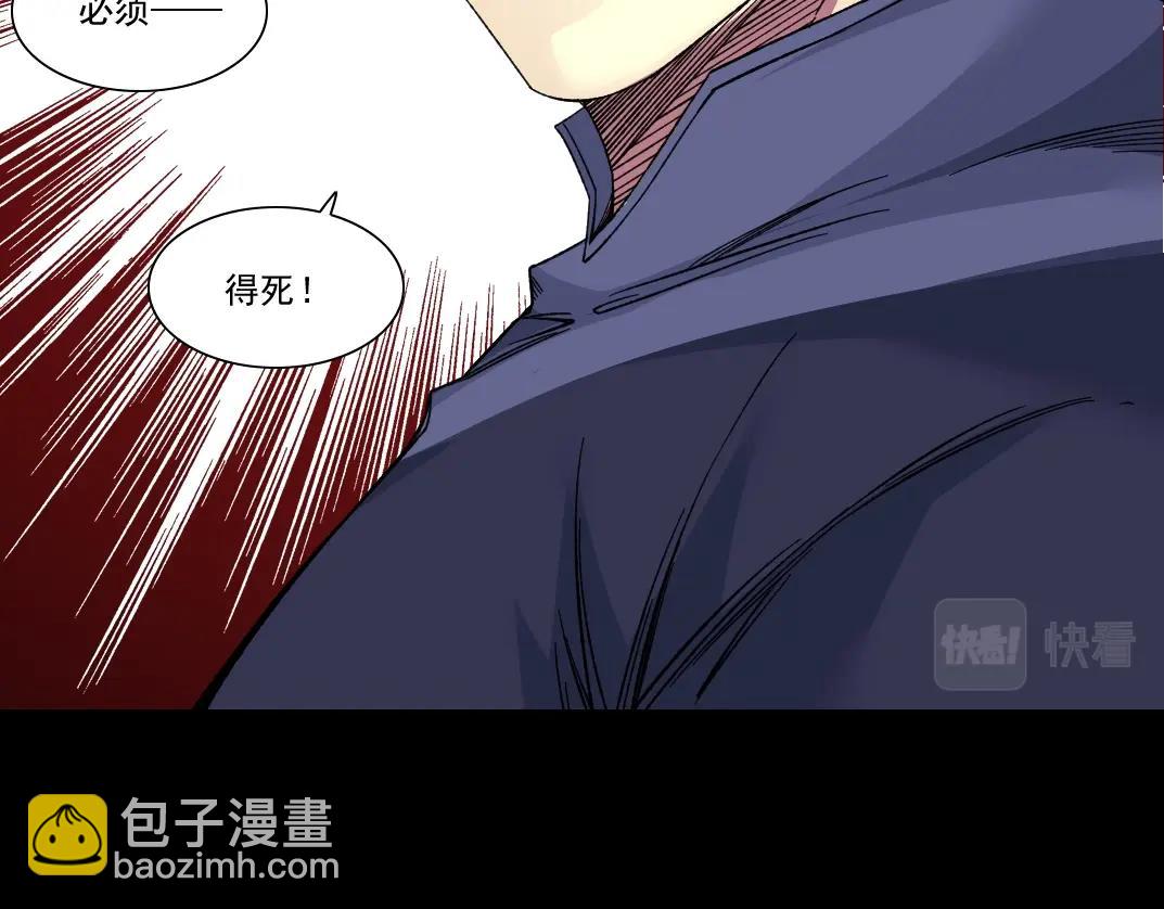 我打造了長生俱樂部 - 第155話 起死回生(2/2) - 2