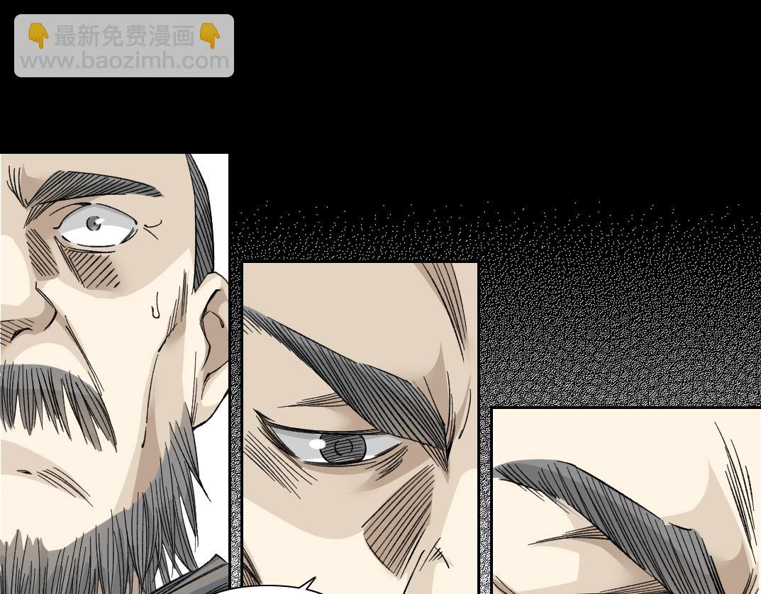 我打造了長生俱樂部 - 第155話 起死回生(2/2) - 3