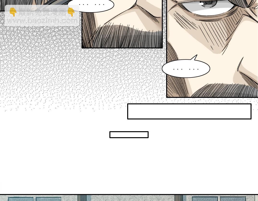 我打造了長生俱樂部 - 第155話 起死回生(2/2) - 4