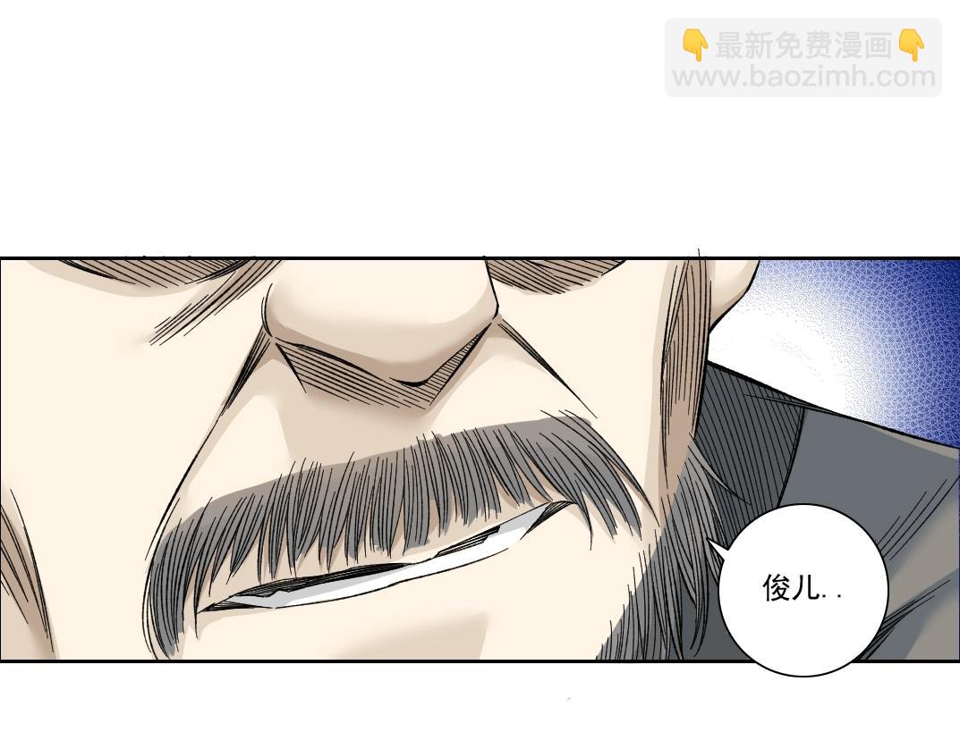 我打造了長生俱樂部 - 第155話 起死回生(2/2) - 6