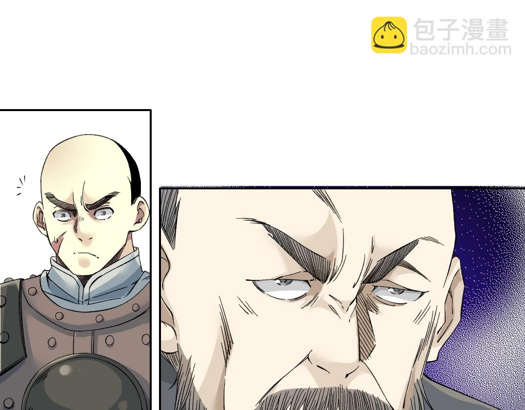 我打造了長生俱樂部 - 第155話 起死回生(2/2) - 1