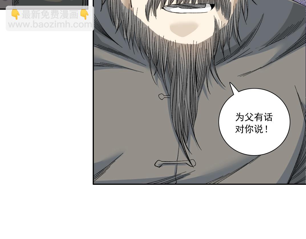 我打造了長生俱樂部 - 第155話 起死回生(2/2) - 2