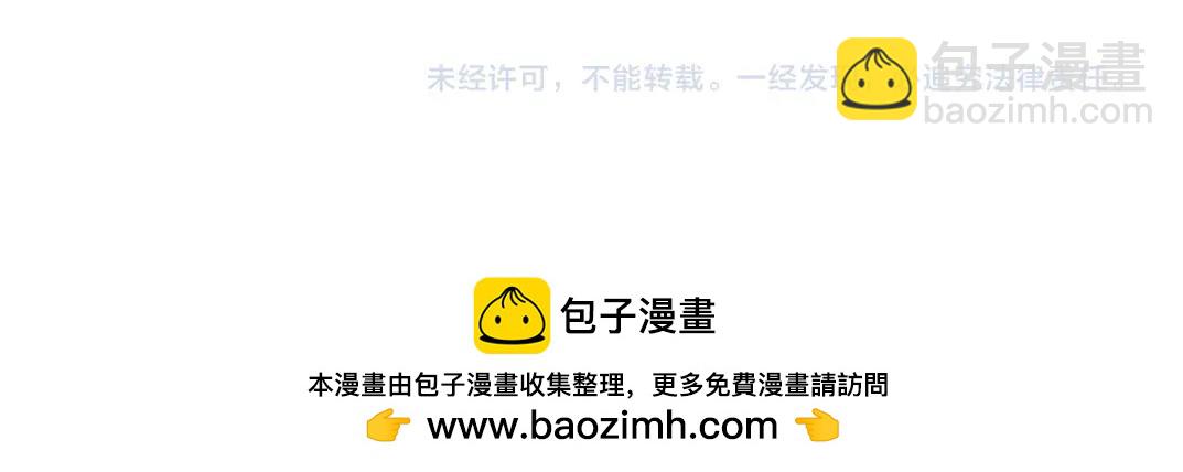 我打造了長生俱樂部 - 第155話 起死回生(2/2) - 3