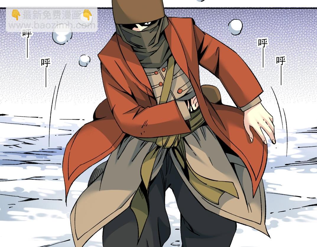 我打造了長生俱樂部 - 第157話 神來了(1/2) - 4