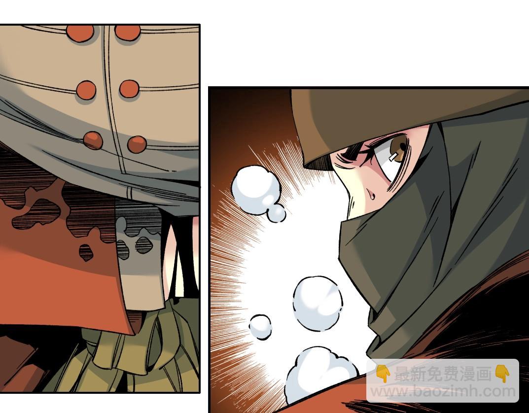 我打造了長生俱樂部 - 第157話 神來了(1/2) - 6