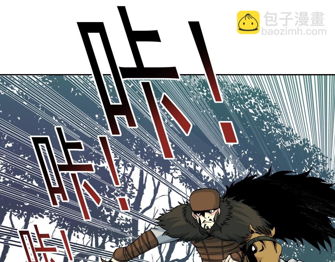 我打造了長生俱樂部 - 第157話 神來了(1/2) - 8