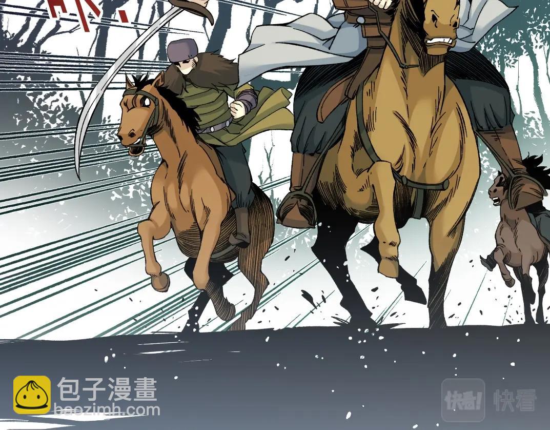 我打造了長生俱樂部 - 第157話 神來了(1/2) - 1