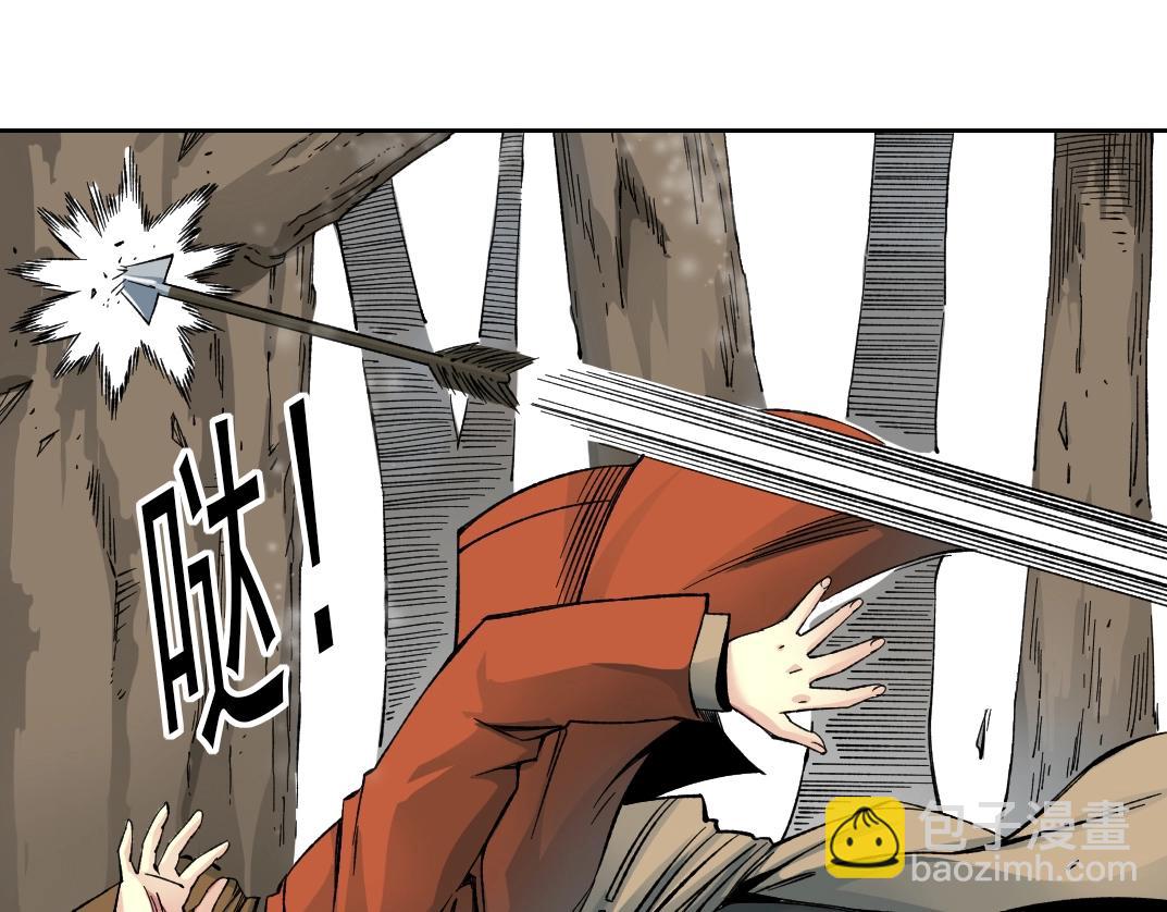 我打造了長生俱樂部 - 第157話 神來了(1/2) - 8