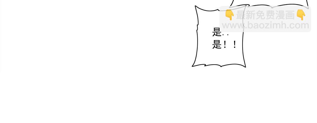 我打造了長生俱樂部 - 第157話 神來了(1/2) - 5