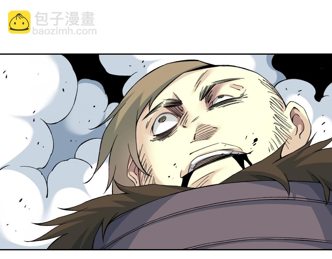 我打造了長生俱樂部 - 第157話 神來了(1/2) - 4