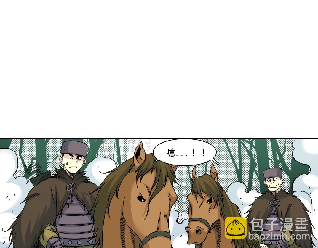 我打造了長生俱樂部 - 第157話 神來了(1/2) - 5