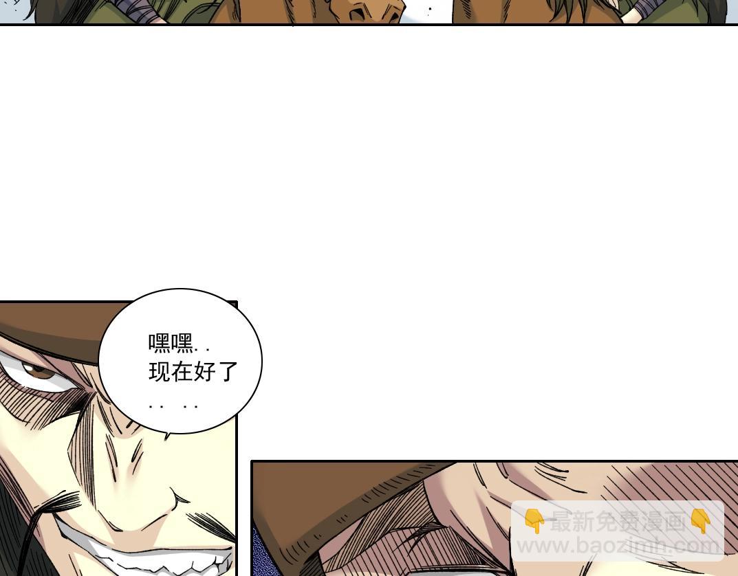 我打造了長生俱樂部 - 第157話 神來了(1/2) - 6